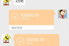 依兰讨债公司成功追讨回批发货款50万成功案例